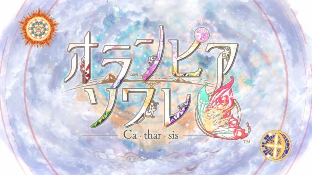 Olmypia Soirée Catharsis