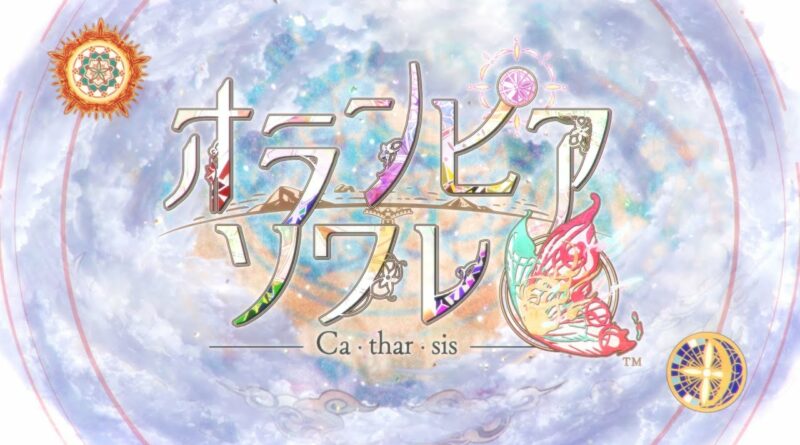 Olmypia Soirée Catharsis