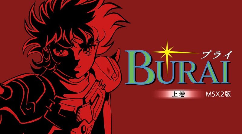 BURAI Joukan MSX Ver.