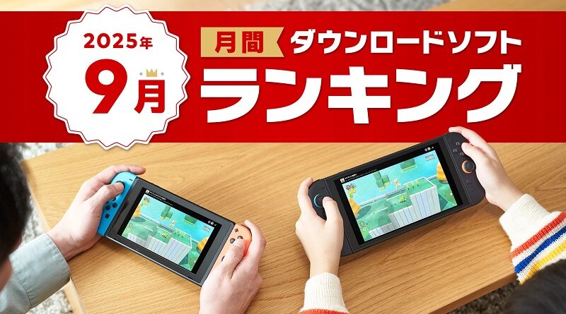 JP eShop rankings September 2025