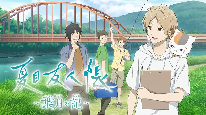 Natsume's Book of Friends: Hazuki no Shirushi