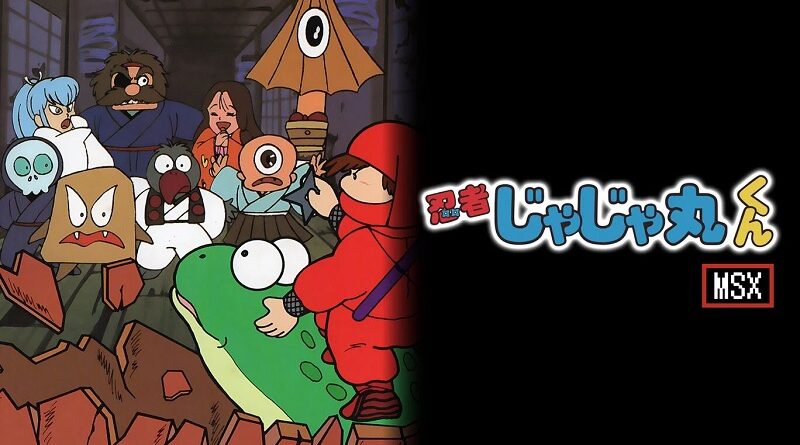 Ninja Jajamaru-kun MSX