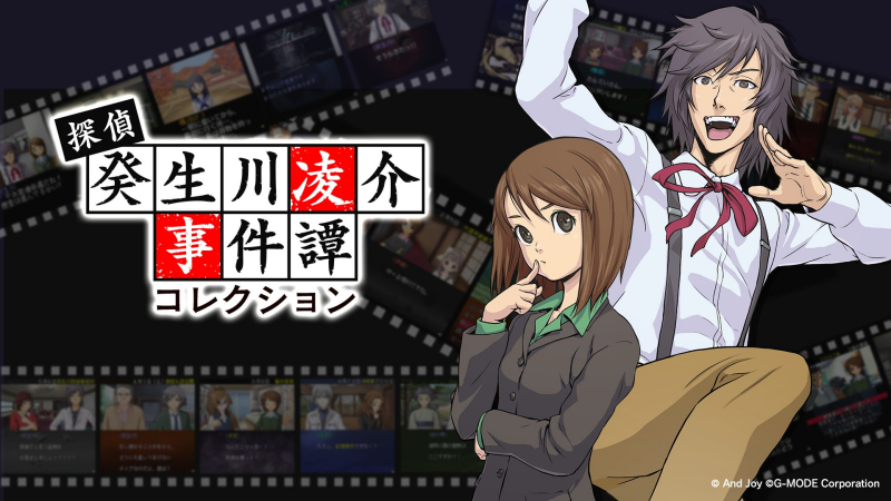 Tantei Kibukawa Ryousuke Jikentan Collection Kouhen