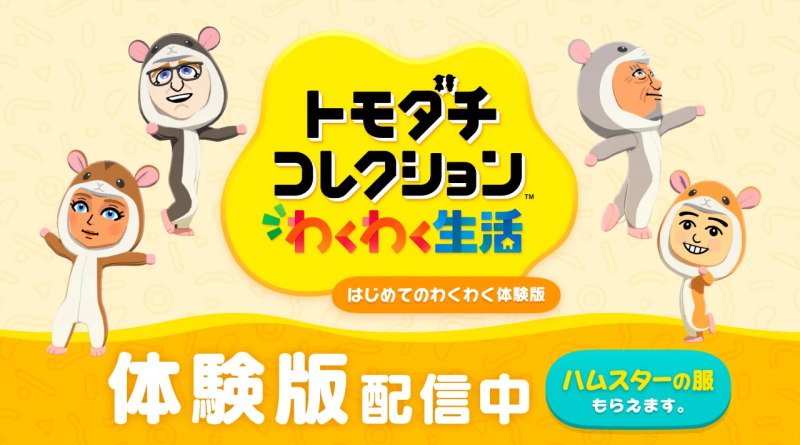 Tomodachi Life: Living the Dream demo