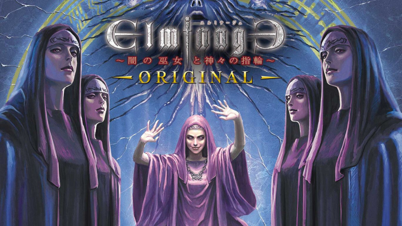 Elminage ORIGINAL ~ Yami no Miko to Kamigami no Yubiwa ~