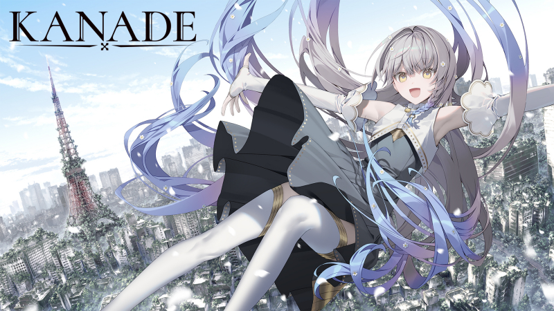 Kanade