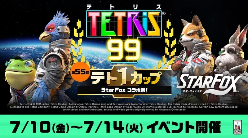 Tetris 99 Star Fox