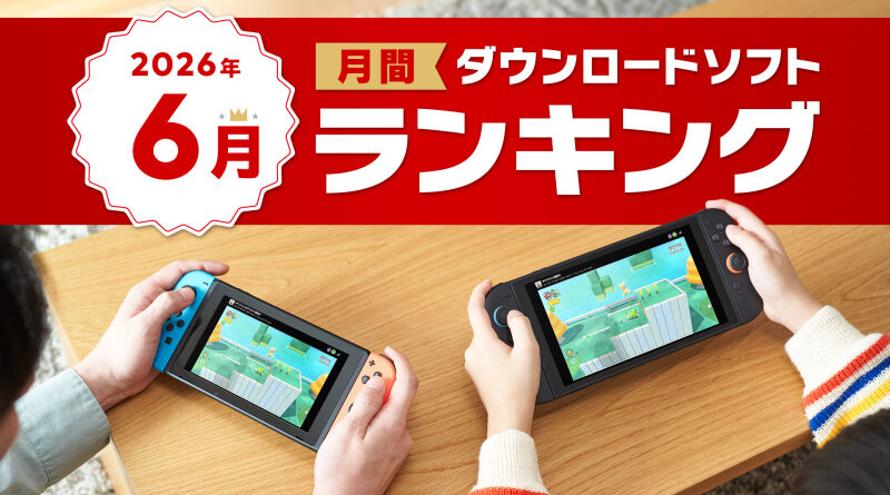 eShop Rankings JP June 2026