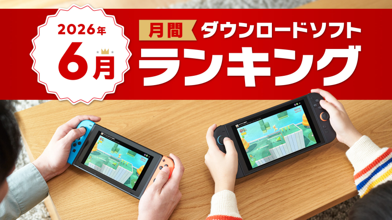 eShop Rankings JP June 2026