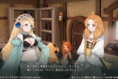 マリーのアトリエ Remake ～ザールブルグの錬金術士～_20230607212224