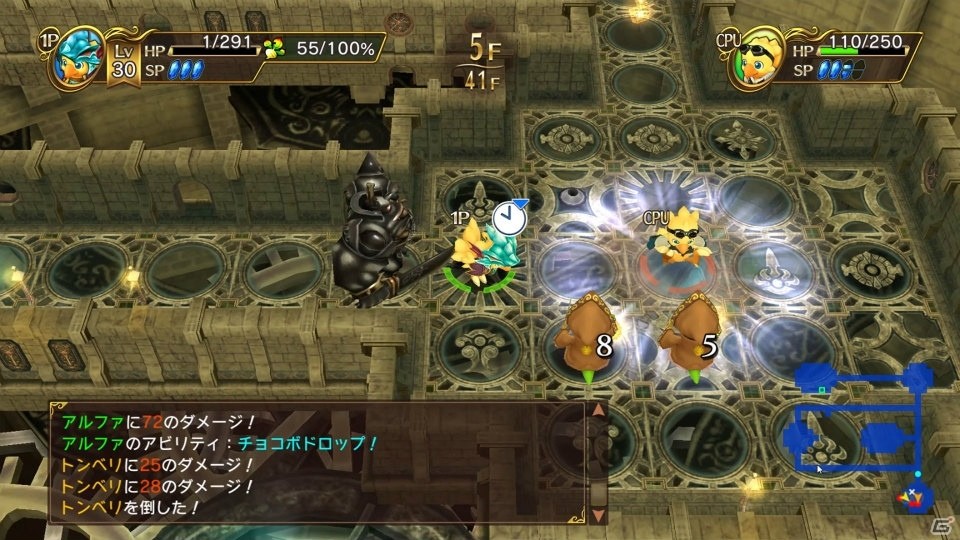 https://www.perfectly-nintendo.com/wp-content/uploads/sites/1/nggallery/chocobo-dungeon-24-12-2018/10.jpg