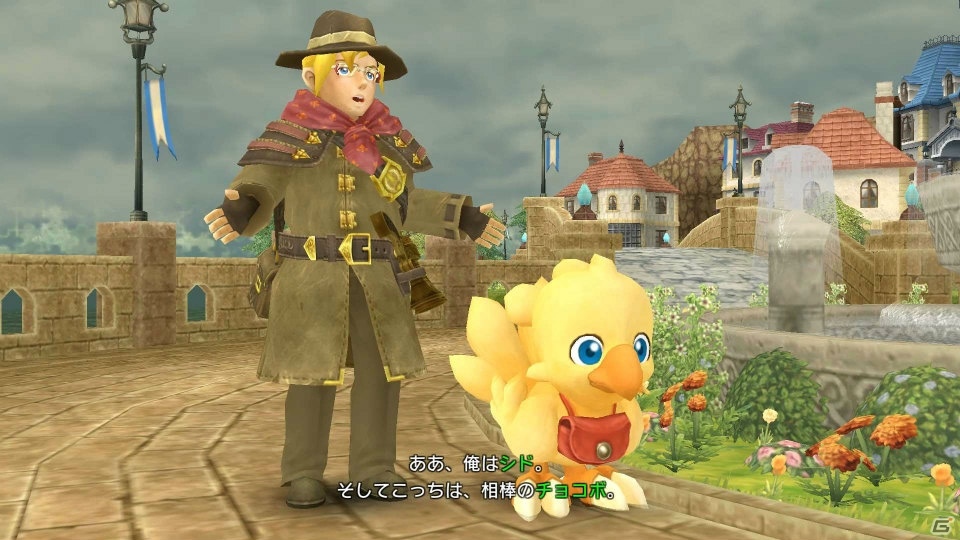 https://www.perfectly-nintendo.com/wp-content/uploads/sites/1/nggallery/chocobo-dungeon-24-12-2018/3.jpg