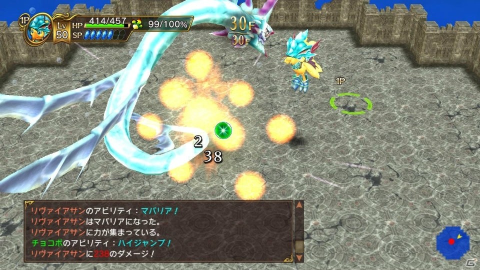 https://www.perfectly-nintendo.com/wp-content/uploads/sites/1/nggallery/chocobo-dungeon-24-12-2018/4.jpg
