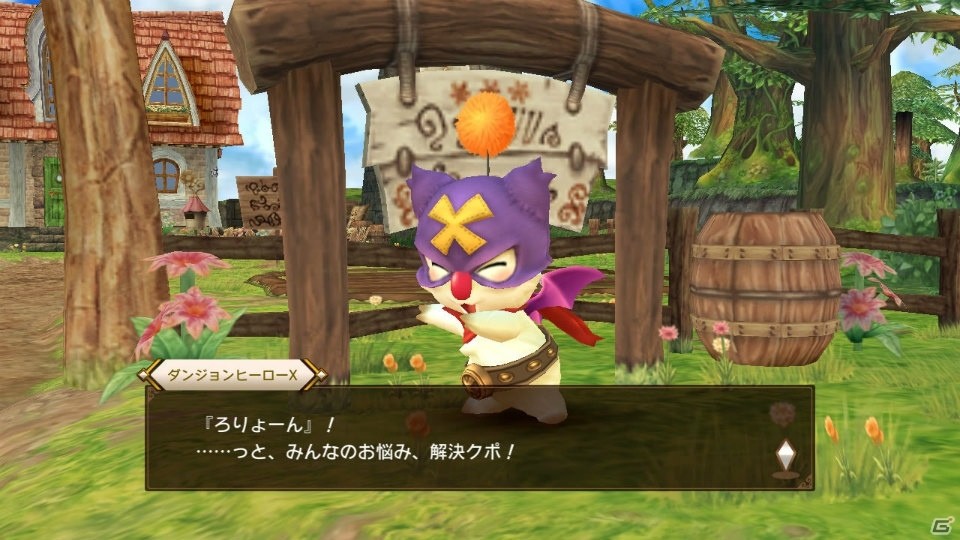 https://www.perfectly-nintendo.com/wp-content/uploads/sites/1/nggallery/chocobo-dungeon-24-12-2018/6.jpg