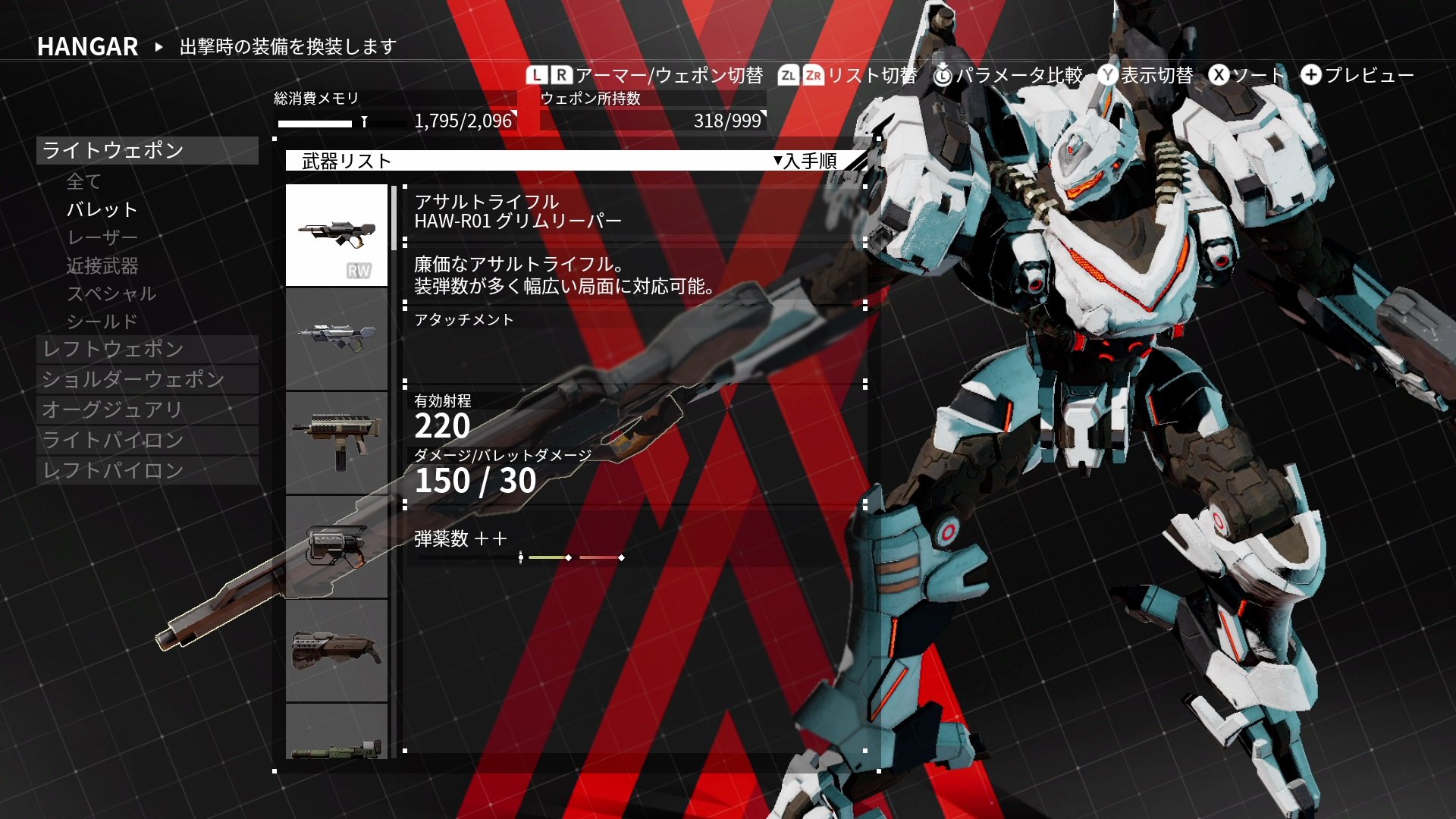 Daemon X Machina All The Details Pictures And Videos From The Official Twitter Account Perfectly Nintendo