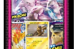 jumbo_mMEWTWO_PKG_150629