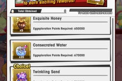 Dragalia Lost Facility Points (26)