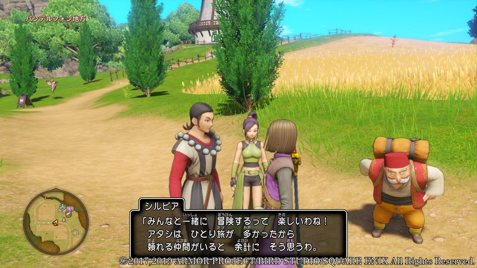 https://www.perfectly-nintendo.com/wp-content/uploads/sites/1/nggallery/dragon-quest-xi-s-07-08-2019/008.jpg