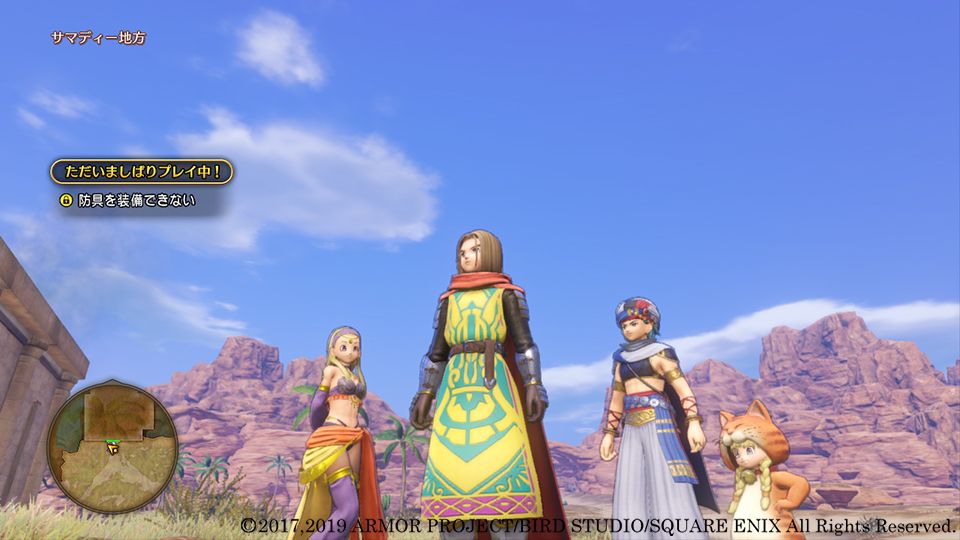 https://www.perfectly-nintendo.com/wp-content/uploads/sites/1/nggallery/dragon-quest-xi-s-07-08-2019/013.jpg