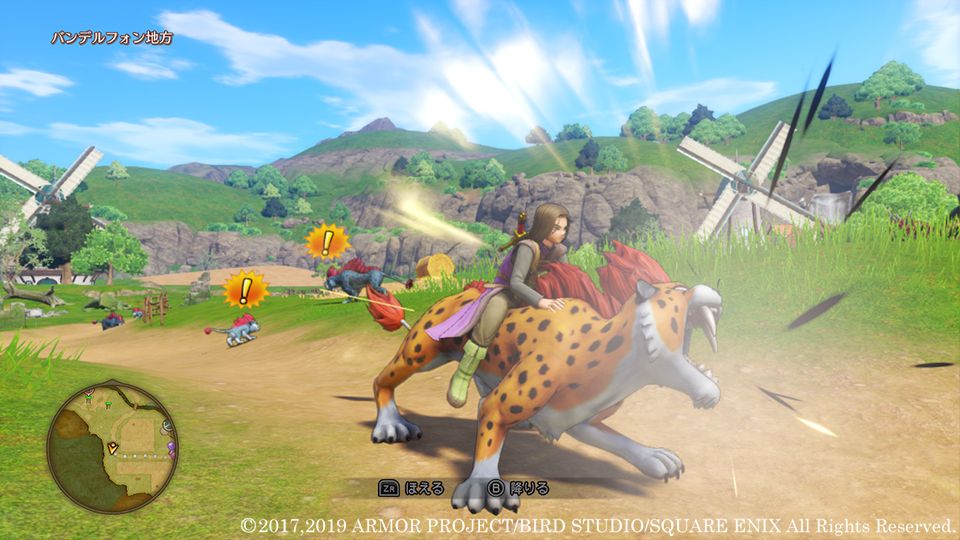 https://www.perfectly-nintendo.com/wp-content/uploads/sites/1/nggallery/dragon-quest-xi-s-07-08-2019/014.jpg