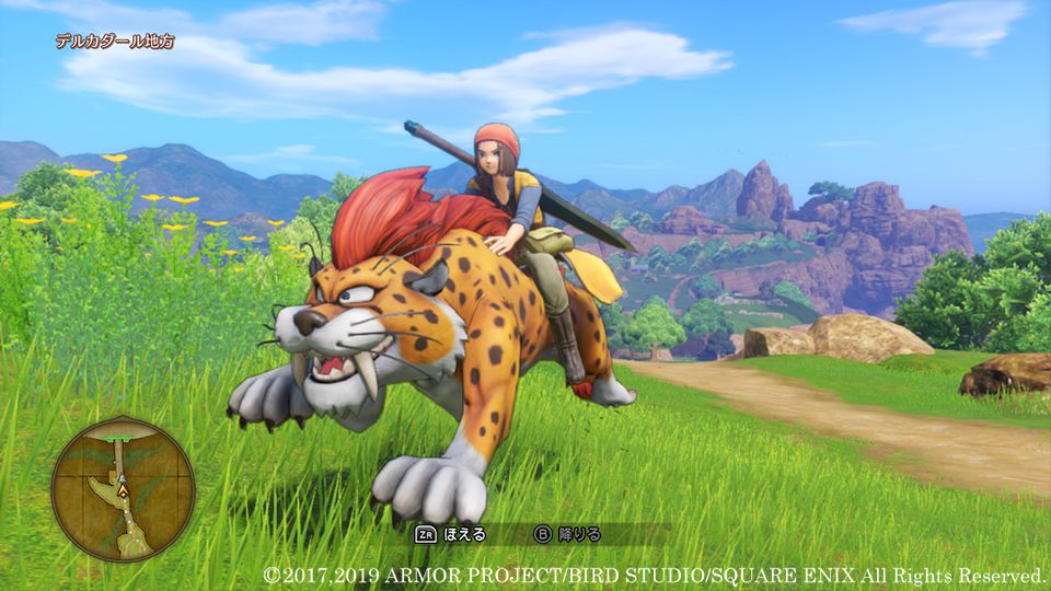 https://www.perfectly-nintendo.com/wp-content/uploads/sites/1/nggallery/dragon-quest-xi-s-07-08-2019/015.jpg