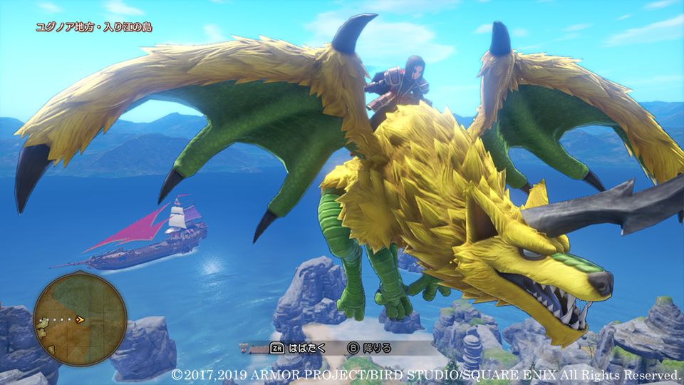 https://www.perfectly-nintendo.com/wp-content/uploads/sites/1/nggallery/dragon-quest-xi-s-07-08-2019/019.jpg