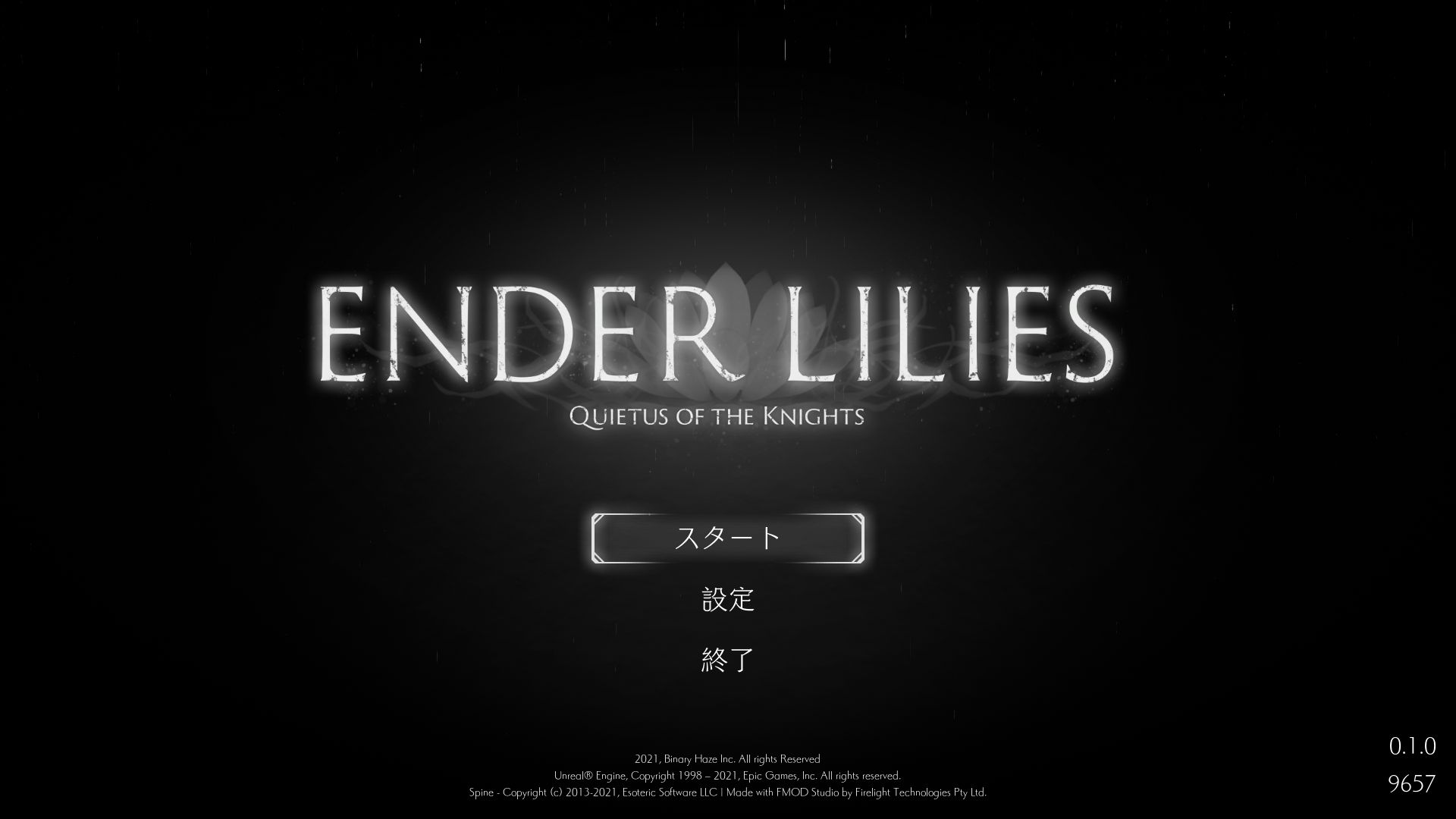 Ender lilies quietus of the knights steam фото 78
