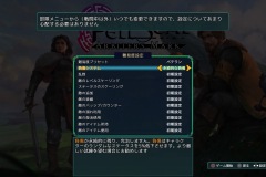 フェルシール：アービターズマーク_20210104152433