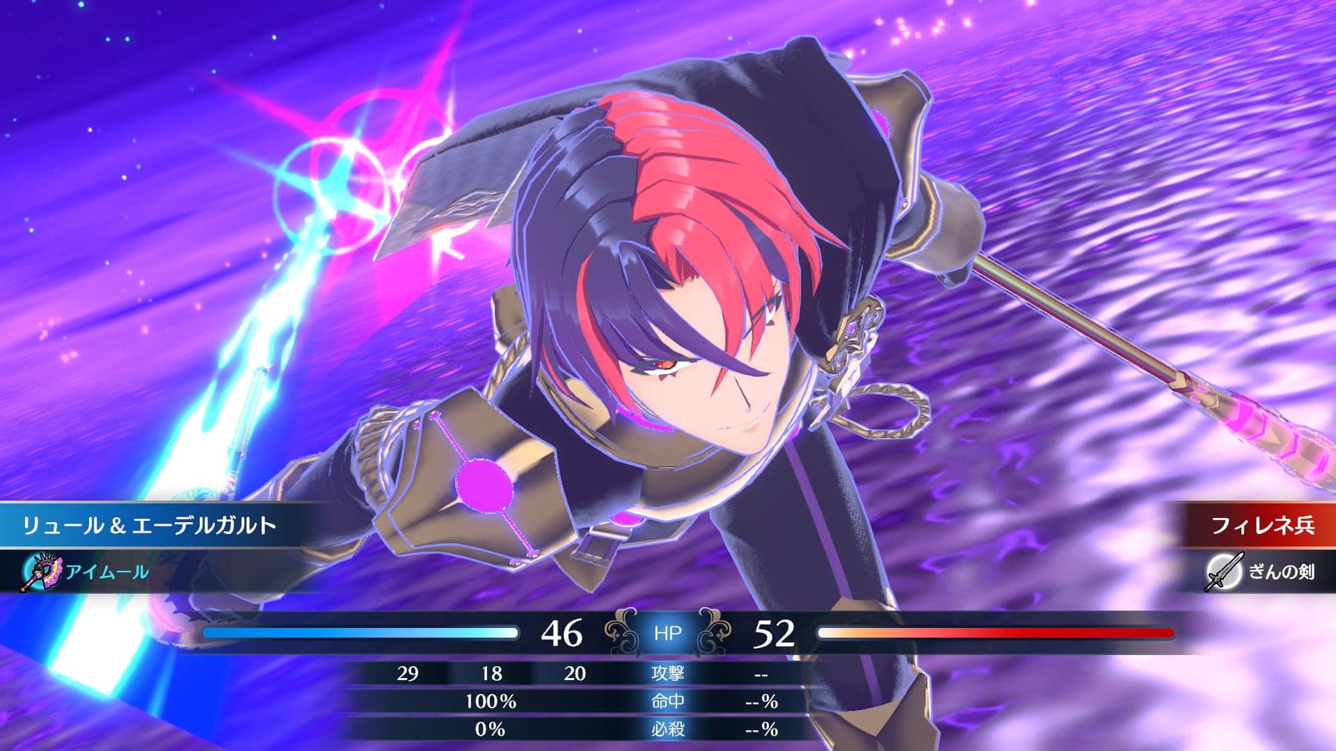 Surprise! Fire Emblem Engage's 'Wave 3' Expansion Pass DLC Is