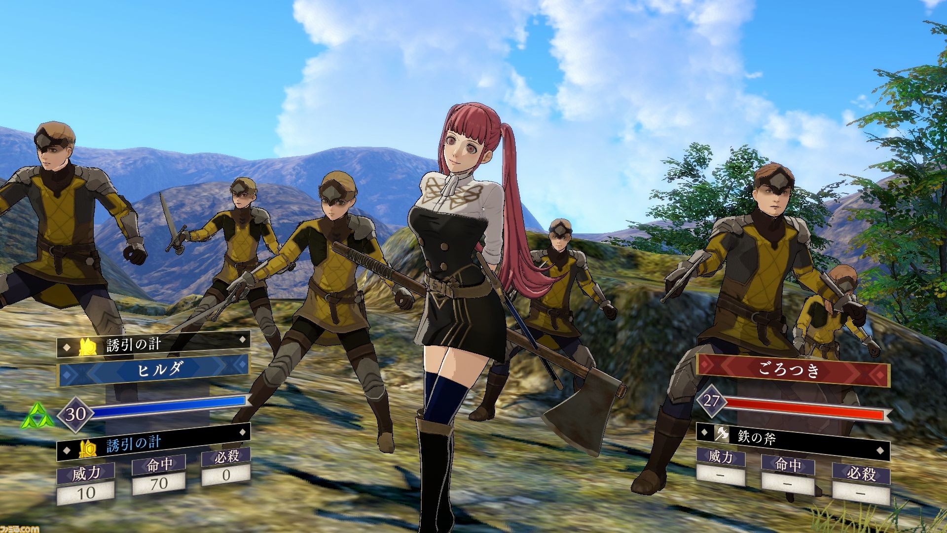 https://www.perfectly-nintendo.com/wp-content/uploads/sites/1/nggallery/fire-emblem-three-houses-15-05-2019/35.jpg