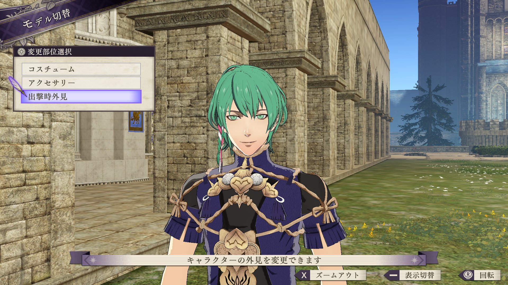 https://www.perfectly-nintendo.com/wp-content/uploads/sites/1/nggallery/fire-emblem-three-houses-19-12-2019/0.jpg