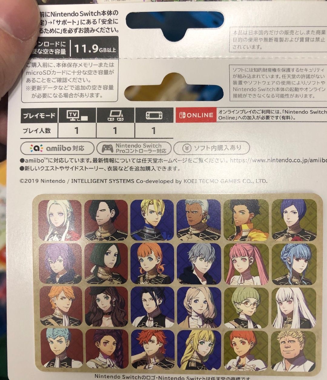 fire emblem three houses eshop sale
