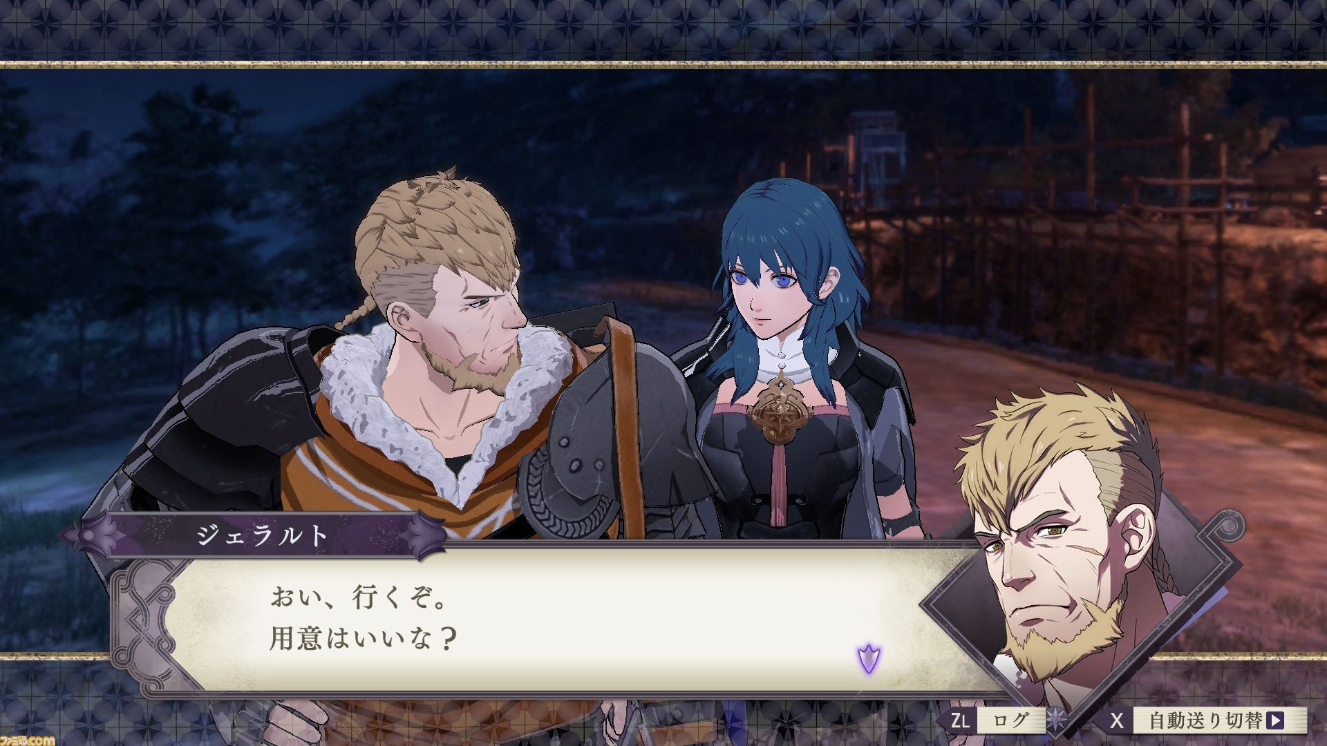 https://www.perfectly-nintendo.com/wp-content/uploads/sites/1/nggallery/fire-emblem-three-houses-25-04-2019-1/10.jpg