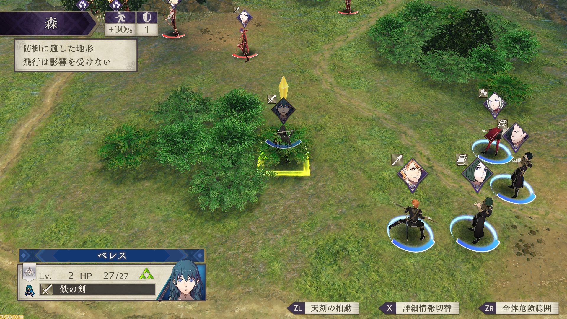 https://www.perfectly-nintendo.com/wp-content/uploads/sites/1/nggallery/fire-emblem-three-houses-25-04-2019-1/51.jpg