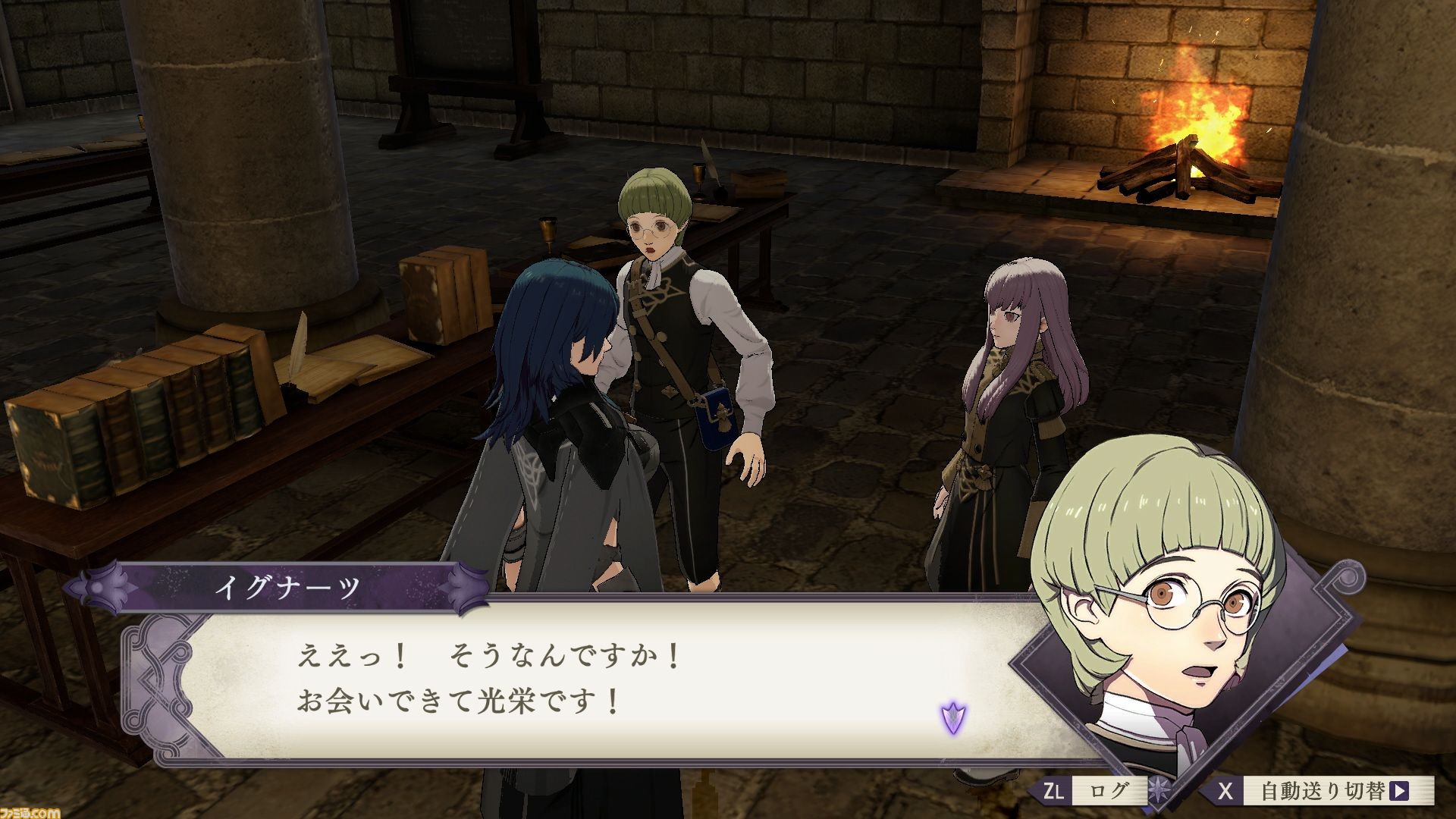 https://www.perfectly-nintendo.com/wp-content/uploads/sites/1/nggallery/fire-emblem-three-houses-25-04-2019-1/66.jpg