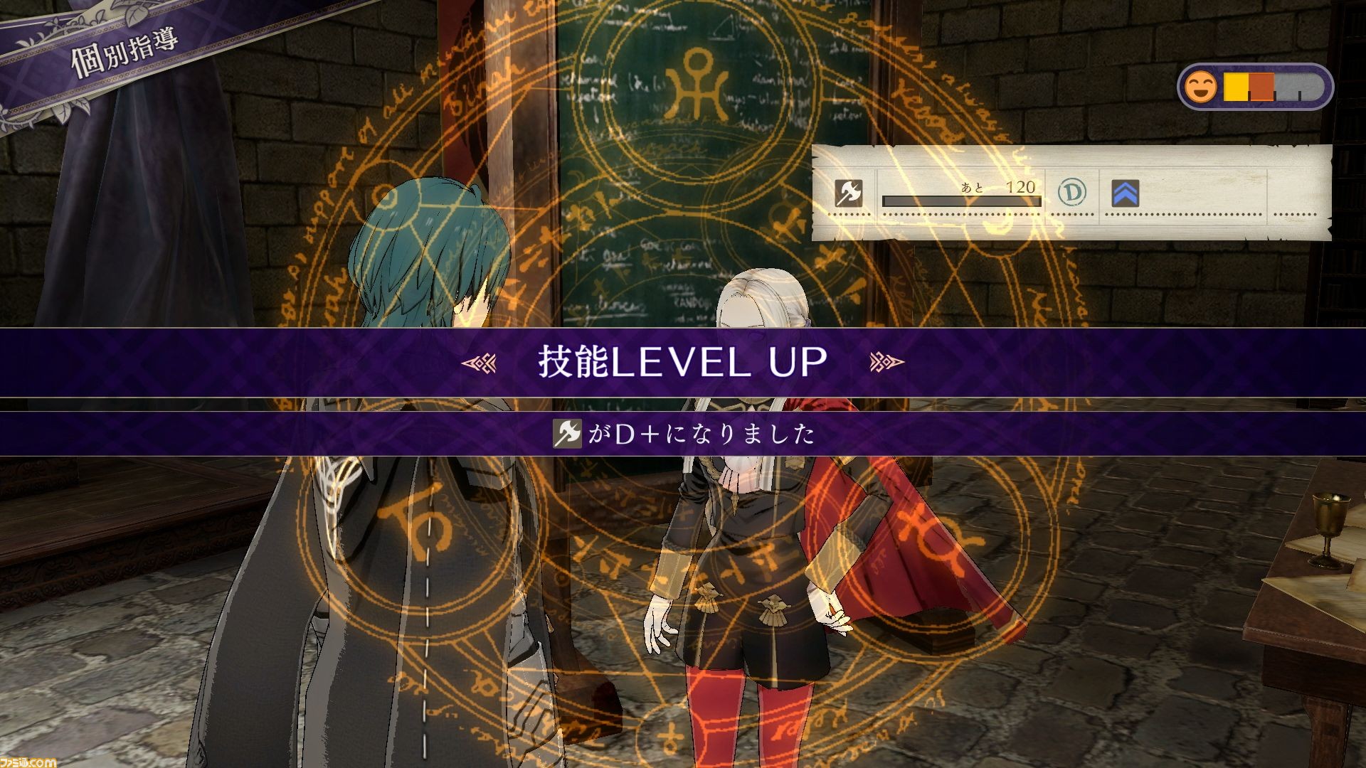https://www.perfectly-nintendo.com/wp-content/uploads/sites/1/nggallery/fire-emblem-three-houses-25-04-2019-1/73.jpg