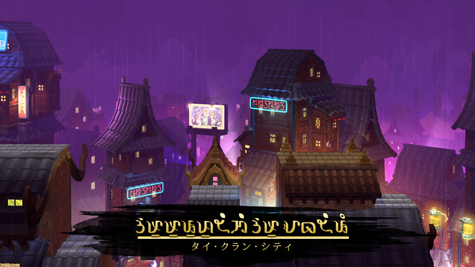 Прохождение игры city 4. Indivisible tai Krung City. Indivisible game Heruka form.