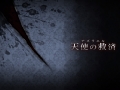 殺人探偵ジャック・ザ・リッパー_20190219201722