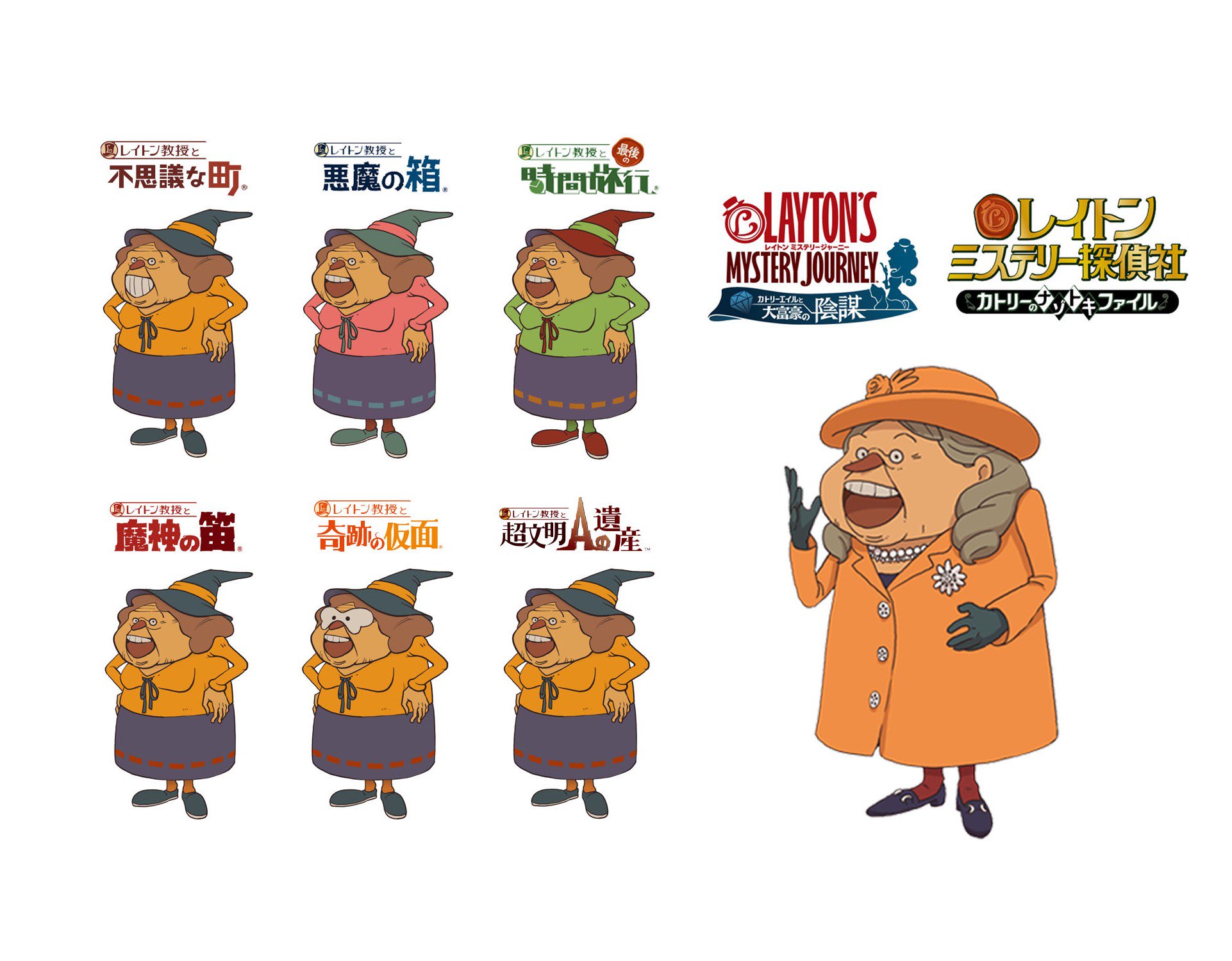 Layton's Mystery Detective Agency anime series seemingly headed to Netflix, Layton Brothers cameo in final episode - Perfectly Nintendo Layton's Mystery Detective Agency anime series seemingly headed to Netflix, Layton Brothers cameo in final episode - Perfectly Nintendo