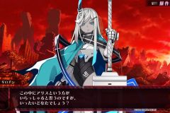 神獄塔 メアリスケルターFinale_20201023140356