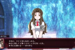神獄塔 メアリスケルターFinale_20201026152336