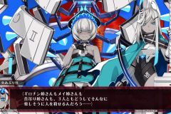 神獄塔 メアリスケルターFinale_20201023155844