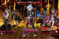 神獄塔 メアリスケルターFinale_20201030211404