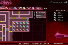 神獄塔 メアリスケルターFinale_20201026164853