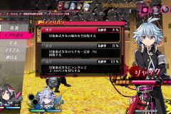 神獄塔 メアリスケルターFinale_20201027205758