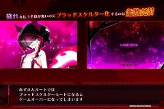 神獄塔 メアリスケルターFinale_20201026153329