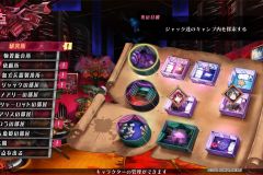 神獄塔 メアリスケルターFinale_20201027044809