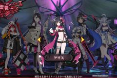 神獄塔 メアリスケルターFinale_20201027050037