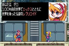 ロックマン™ ゼロ&ゼクス ダブルヒーローコレクション_20200205054120