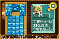 ロックマン™ ゼロ&ゼクス ダブルヒーローコレクション_20200205054049